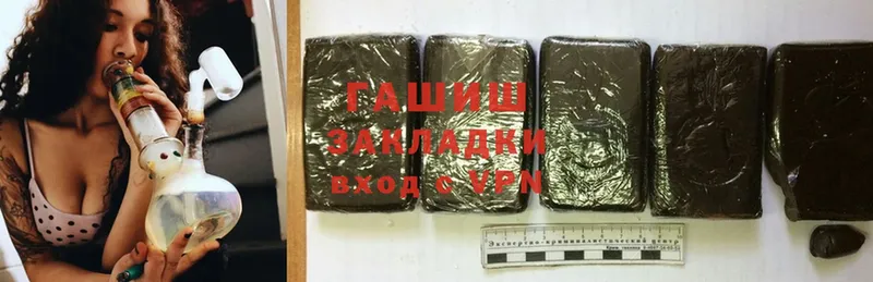 цены   блэк спрут   Гашиш hashish  Надым 