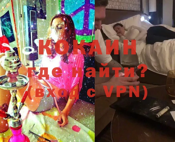 кокаин VHQ Вязники